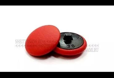 петля: Комплект для обтяжки пуговиц тканью/кожей Назначение: - Быстрое — 1