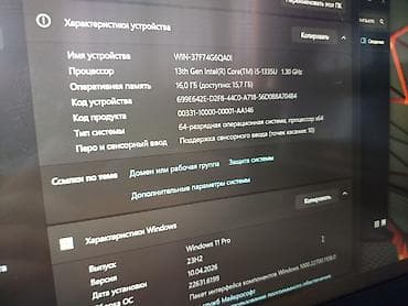 нот 15: Для программирования, Новый, Intel Core i5 — 9