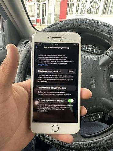 айфон 7 плюс: IPhone 7 Plus, 128 ГБ, Серебристый, Чехол, 100 % — 3