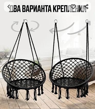 Креслолор: Асма кресло, түсү - Кара — 2