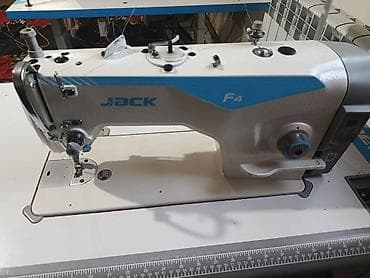 Jack, В наличии