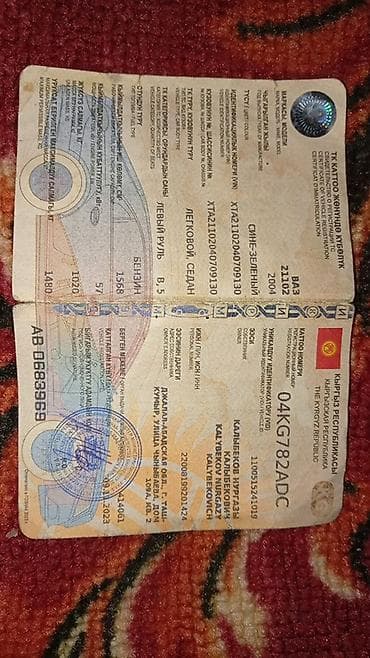 сиз 82 1: ВАЗ (ЛАДА) 2110: 2004 г., Кол менен иштөөчү, Бензин, Седан — 5