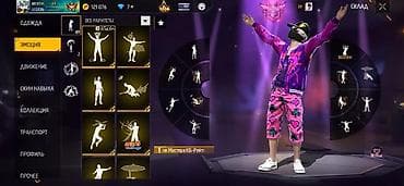 бесплатные аккаунты пабг мобайл: Игровой аккаунт Garena Free Fire Основные данные: - Ник: WERTIK — 4