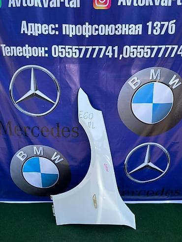 крыло левое бмв е39: Крыло Переднее левое BMW, 2005 г., Б/у, Оригинал — 1
