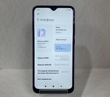 macbook air m1 16: Redmi, Redmi 8, 32 ГБ, 2 SIM — 2