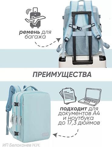 майкл корс сумки бишкек: Рюкзак городской/деловой Ragodi, голубой Причина продажи: скорый — 2