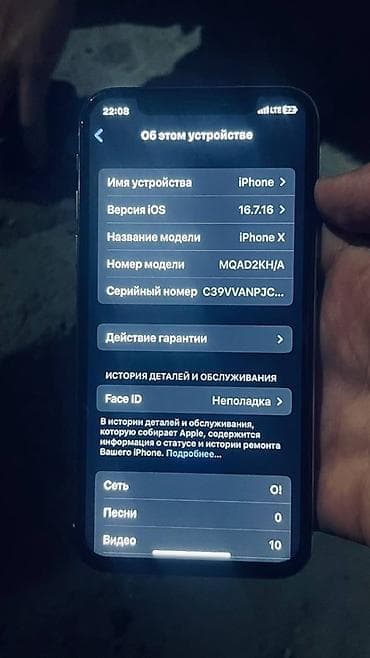 x айфон: Срочно🆘 IPhone X, серебристый корпус фейс трутон нету камера — 2