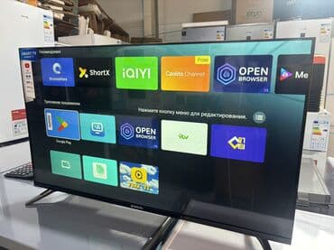 qled: 🔥🔥АКЦИЯ ‼️👍🔥 У НАС САМЫЙ НИЗКИЙ ЦЕНЫ. АКЦИЯ!!! SAMSUNG 43 Дюм — 4