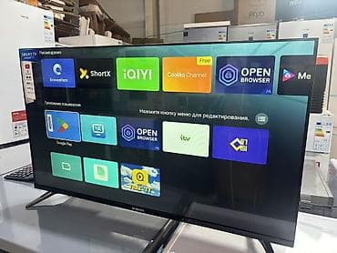 i3 4: 🔥🔥АКЦИЯ ‼️👍🔥 У НАС САМЫЙ НИЗКИЙ ЦЕНЫ. АКЦИЯ!!! SAMSUNG 43 Дюм — 5