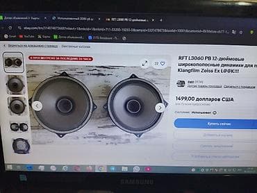 marshal major: Продаю винтажные динамики L3060PB произведены в Германии 1963 году — 6