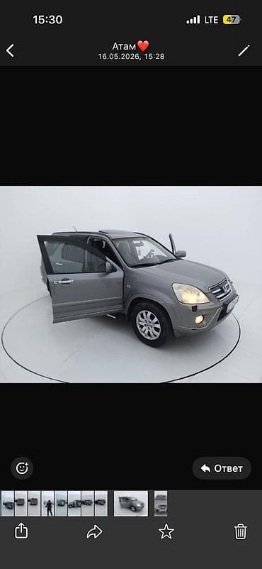машина за 450 тысяч: Honda CR-V: 2005 г., 2 л, Автомат, Бензин, Кроссовер — 5