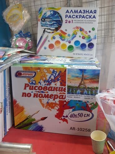 набор для рисование: Картинка по номерам рисования по номерам — 4