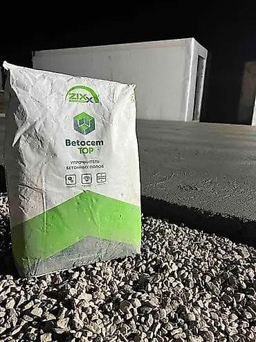 solutions upper: Корундовый упрочнитель для свежего бетона Betocem TOP, корундовый — 2
