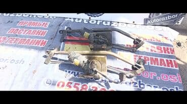 парикмахерское оборудование бу в бишкеке: Айнек тазалагычтардын трапециясы Mercedes-Benz, Колдонулган, Оригинал — 1