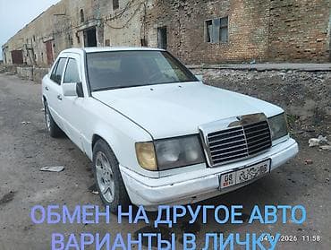 лямбда зонд мерс: Mercedes-Benz : 1989 г., 2.3 л, Механика, Газ, Седан — 1