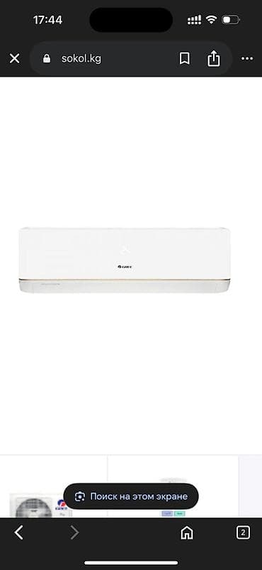 блок питания deepcool: Сплит-система, Gree — 3