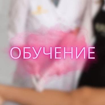 живот: Шугаринг — прайс-лист Тело: - Спина — 600 - Живот (полоска) — 200 - — 5