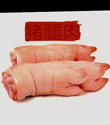 аквариум балыктары: Мясо свинины 
Всегда в наличии! — 4