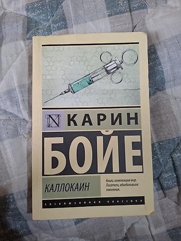 Фантастика и фэнтези, На русском языке — 1