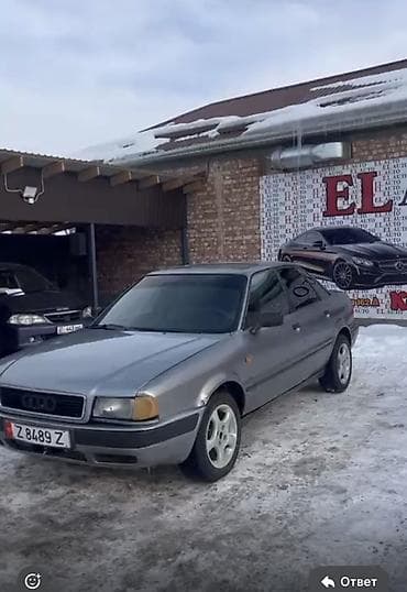 Audi 80: 1992 г., 2 л, Механика, Бензин, Седан