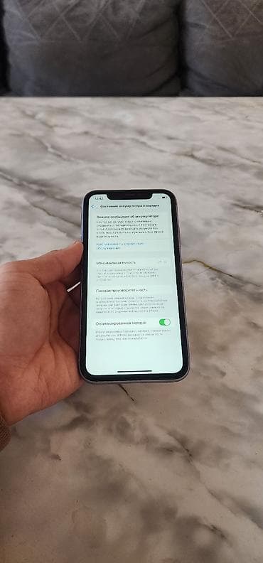 gps tracker: IPhone 11, 128 ГБ — 2