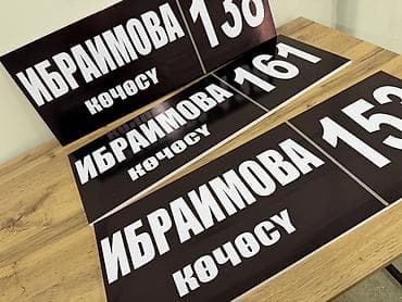 фото на визу: | Таблички, | Разработка дизайна — 2