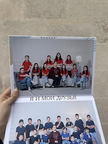 моментальной печати: Виньетка школьная Проф фотограф выезжает фотает класс и делаем — 3