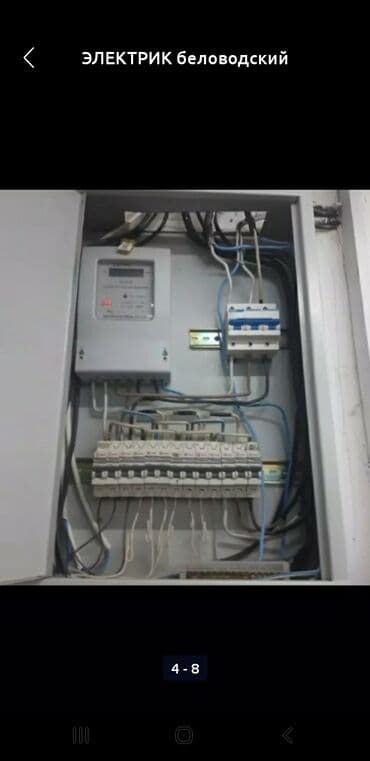 ортопедические матрасы бишкек цена: Электрик | Установка счетчиков, Установка стиральных машин, Демонтаж электроприборов Больше 6 лет опыта — 11