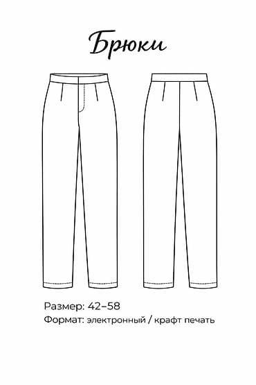 nokia 9: РАЗРАБОТКА ЛЕКАЛ ОДЕЖДЫ ⬇️изготовление лекал одежды любой сложности — 4