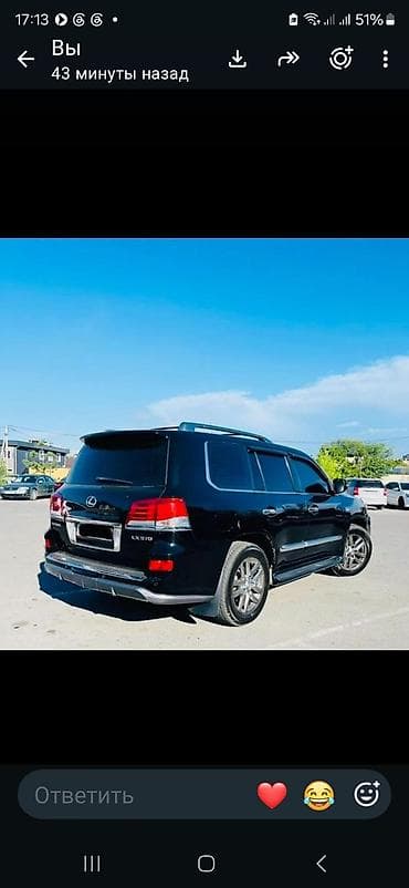 другие марки: Lexus LX: 2008 г., Внедорожник — 3