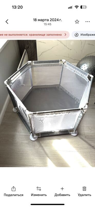 продам манеж детский: Продаю детский манеж — 2