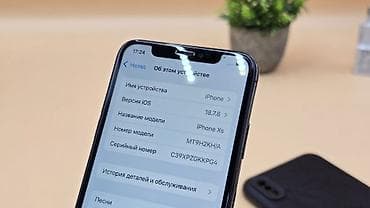 айфон xs реплика: IPhone Xs, Б/у, 256 ГБ, Черный, Защитное стекло, Чехол, 100 % — 9