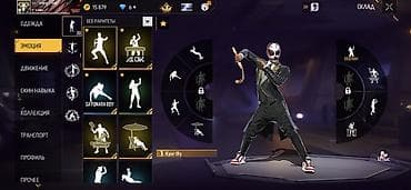 женские кроссовки: Аккаунт Free Fire с богатым инвентарем и прокачкой Основное: - — 6