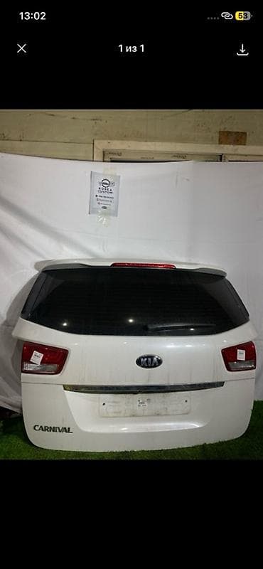 2017: Дверь багажника Kia Carnival (YP), оригинал - Оригинальная задняя — 1