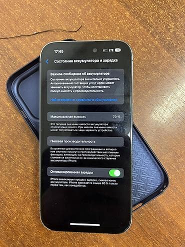 aifon 14 pro: IPhone 14 Pro, Б/у, 256 ГБ, Deep Purple, Чехол — 2