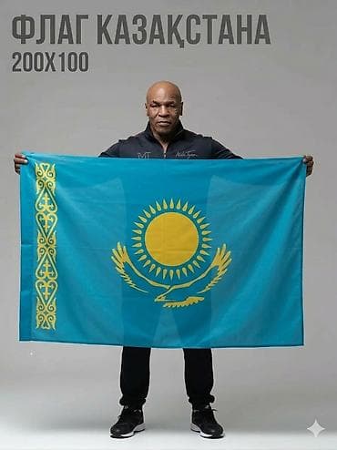 Кыргызстандын жана Казакстандын флагы сатылат Жакшы материалдан