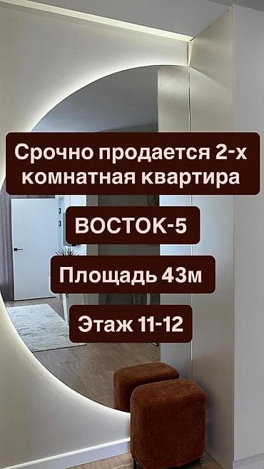 2 комнаты, 43 м², Элитка, 11 этаж, Евроремонт