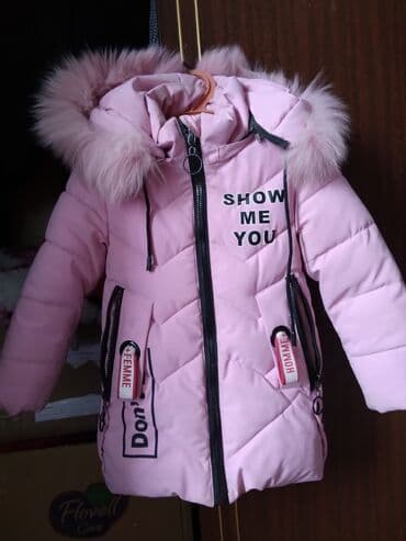 самокат детский бишкек цена: Зимний Куртка — 1