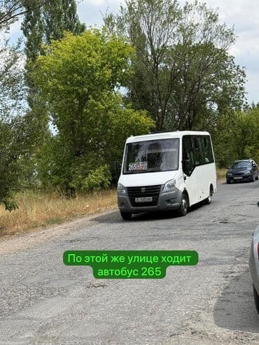 продаю участок ак ордо1: 5 соток, Для строительства, Красная книга, Тех паспорт, Договор купли-продажи — 9
