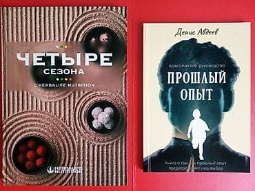 sat math: Детектив, На русском языке, Новый, Самовывоз — 7