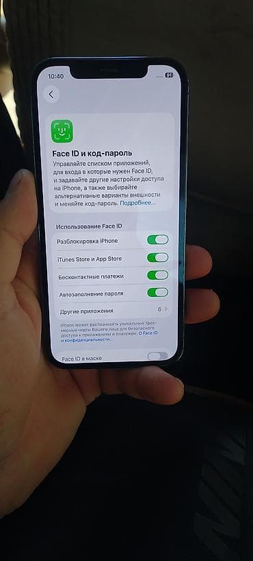 IPhone 12 Pro, 512 ГБ, Pacific Blue, Кабель — 3