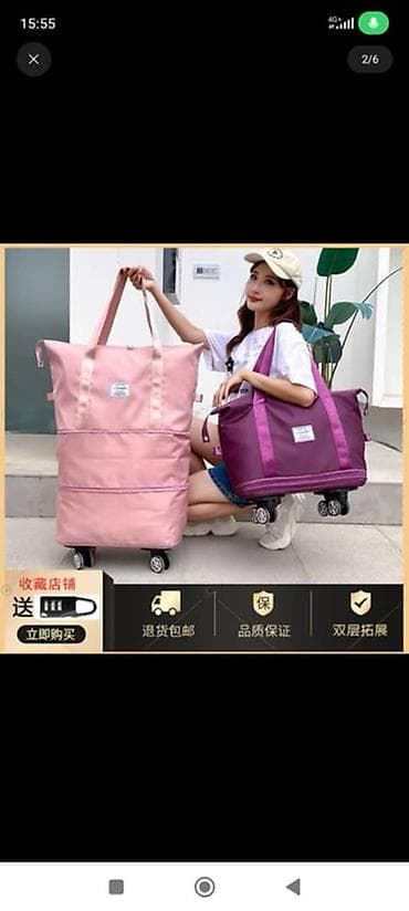 Дорожная сумка, Материал: Нейлон, Унисекс