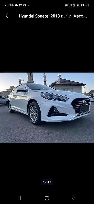 li 7 pro: Hyundai Sonata: 2018 г., 1 л, Автомат, Газ, Седан — 10