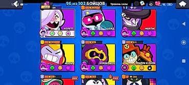 switch прошитый: Продажа игрового аккаунта Brawl Stars. Основные характеристики: - 41 — 3