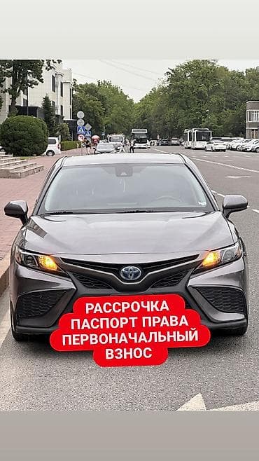 Toyota Camry: 2021 г., 2.5 л, Автомат, Гибрид, Седан