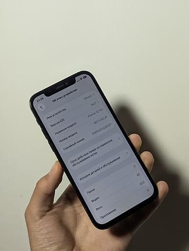 lalafo iphone: IPhone 12 Pro, 256 ГБ, 79 % — 3