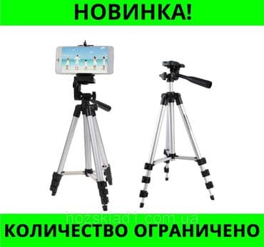 не пользуюсь: Штатив для Смартфона, Штатив для телефона (Трипод)(original) TF-3110 — 7