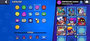 хs max: Аккаунт Brawl Stars - Трофеи: 26 984 (макс. достигнутый рубеж на пути — 10