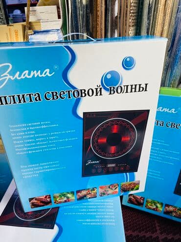 купить обогреватель керамический: Новый — 3