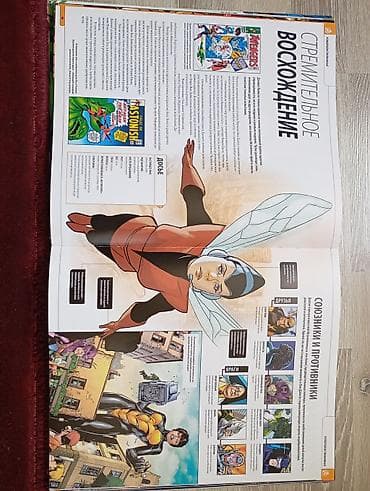 звездные войны: Большой постер из комикса/альбома с изображением космического — 3